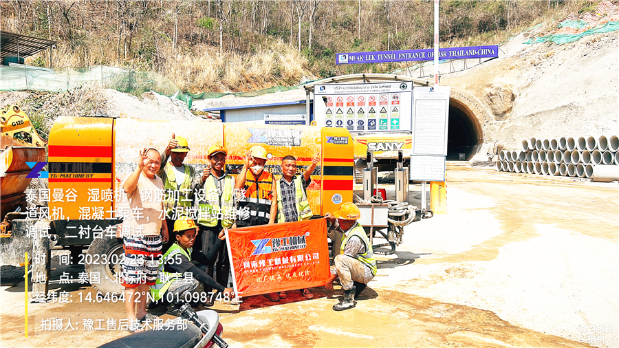 豫工混凝土输送泵泰国售后,助力一带一路建设 豫工混凝土输送泵泰国售后,助力一带一路建设