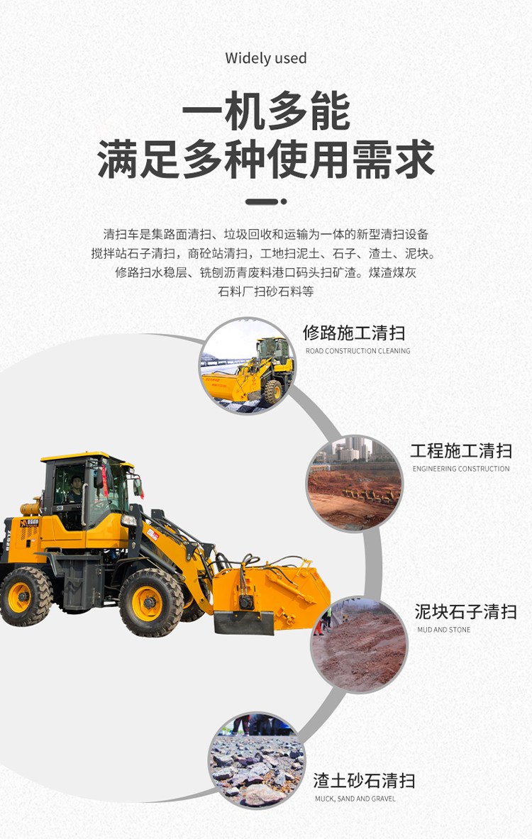 扫地车优势.jpg