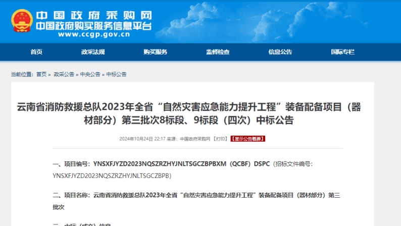 微信图片_20250111141826