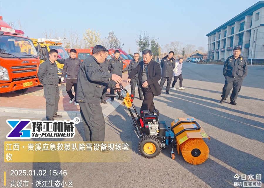 手扶式除雪滚培训12