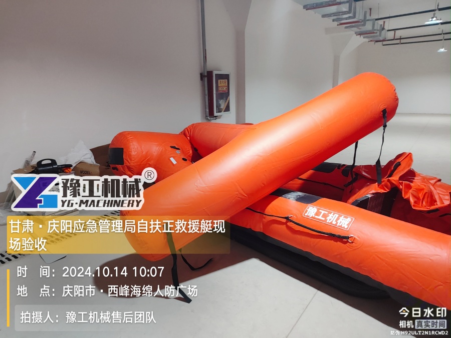 验收现场5