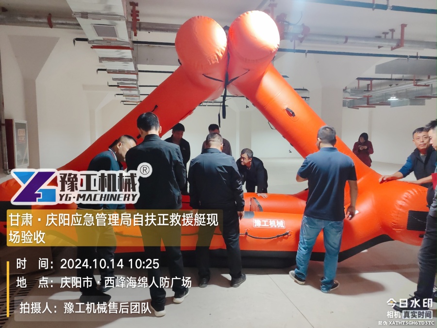 验收现场12