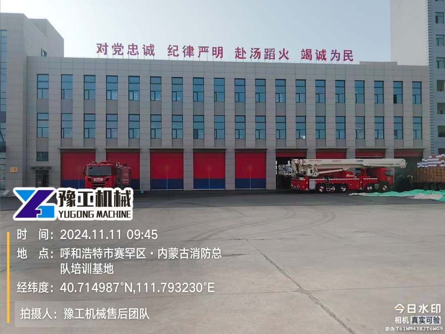 现场照片6