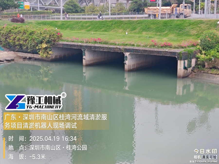 现场环境7