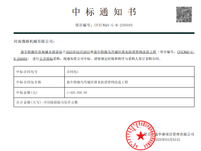 AA25083EF2B010210A9DC9F4140A99DA