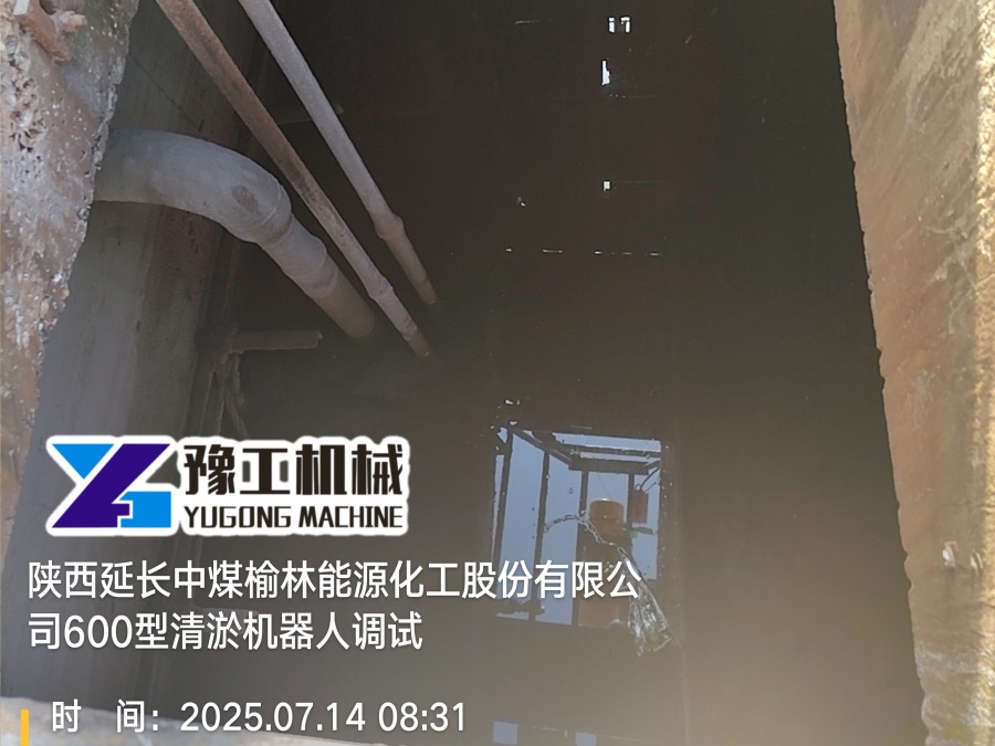 工况