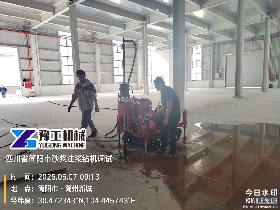 钻孔学习 (4)