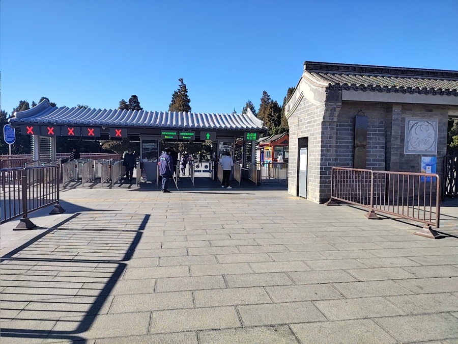 到达目的地 到达目的地