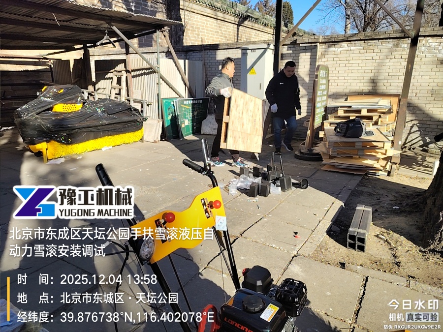 清理现场 清理现场