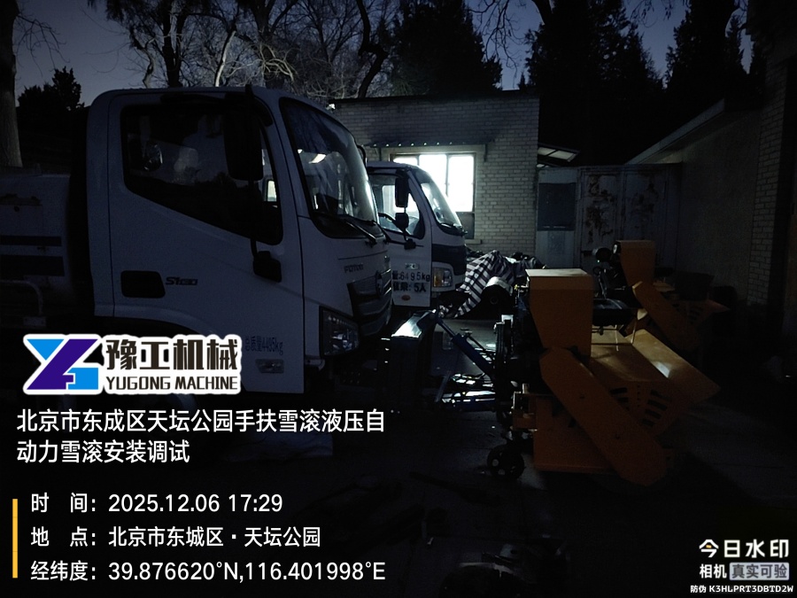 安装完毕 (5) 安装完毕 (5)