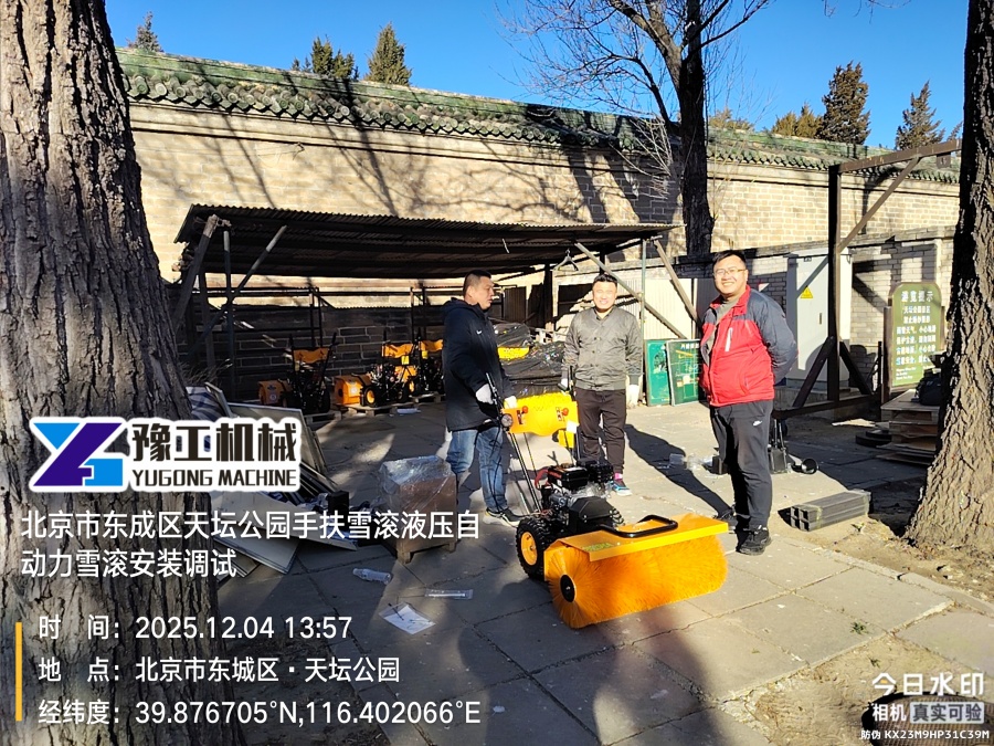 手扶安装完毕 手扶安装完毕