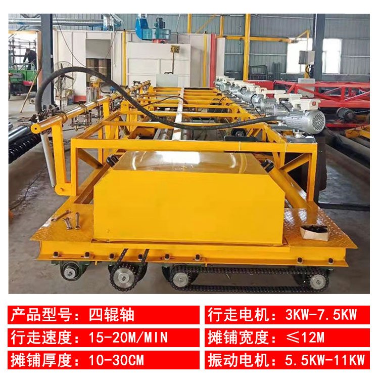 激光摊铺机 (16)