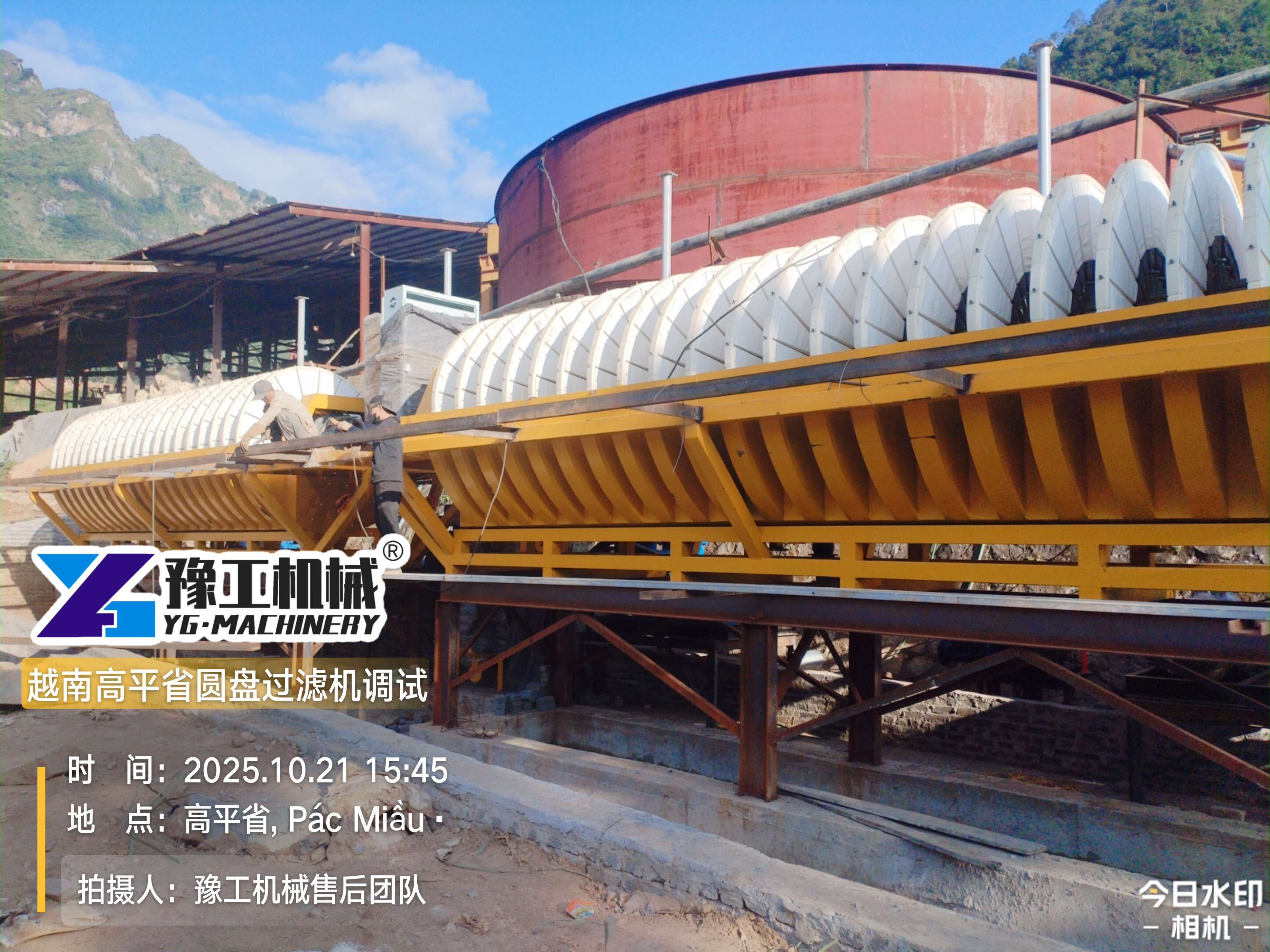 豫工圆盘过滤机 豫工圆盘过滤机