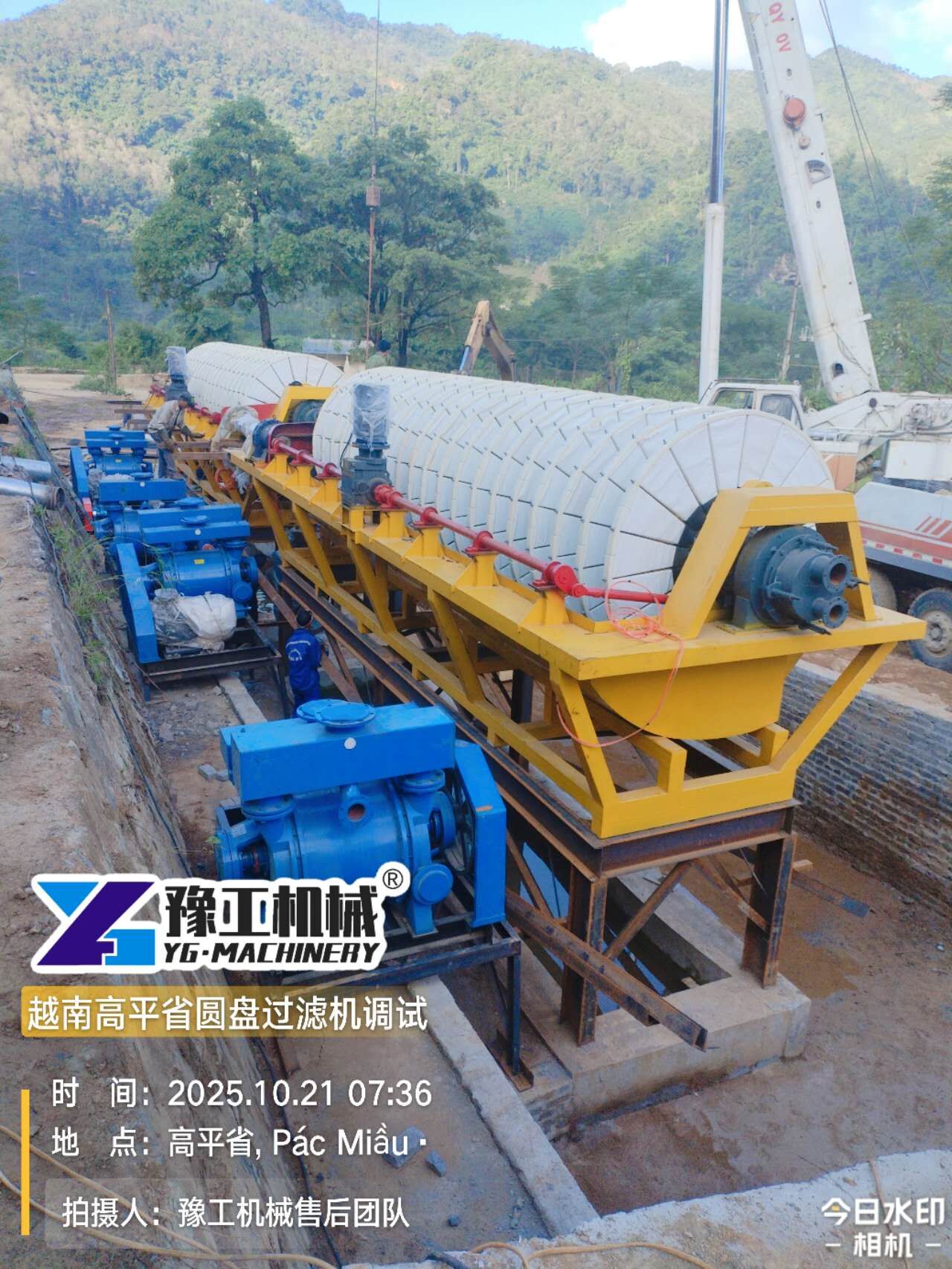 豫工盘式真空过滤机 豫工盘式真空过滤机