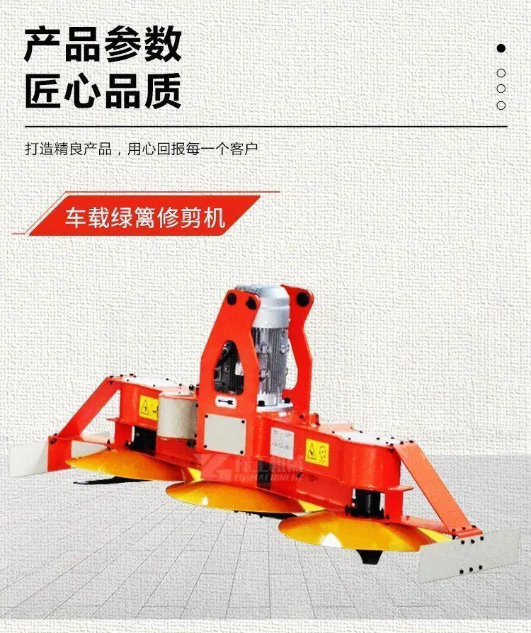 豫工绿篱修剪机 豫工绿篱修剪机