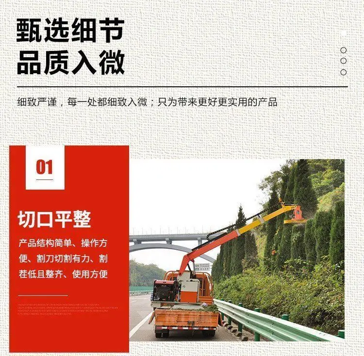 豫工绿篱修剪机 豫工绿篱修剪机