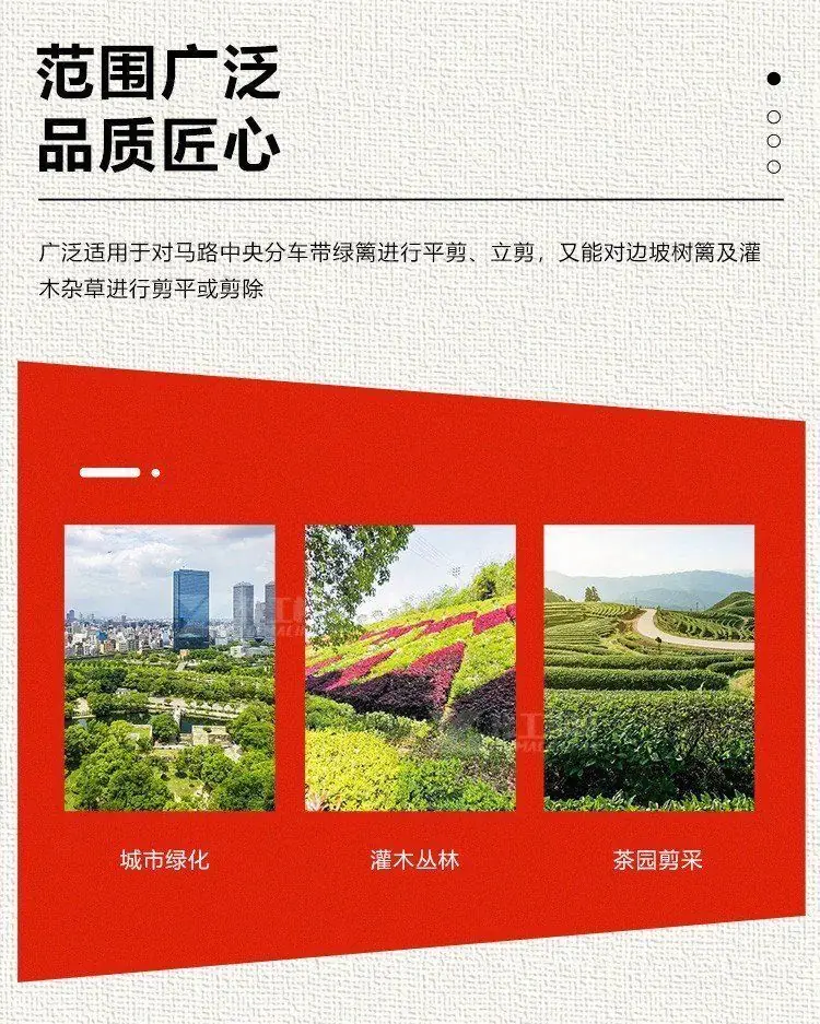 豫工绿篱修剪机 豫工绿篱修剪机