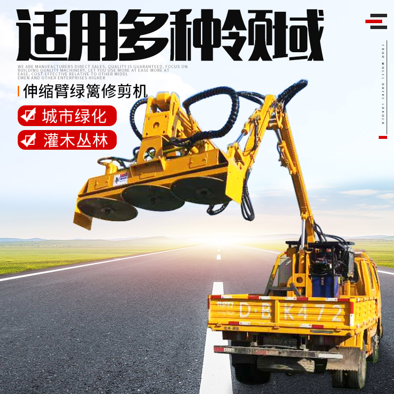 豫工绿篱修剪机 豫工绿篱修剪机