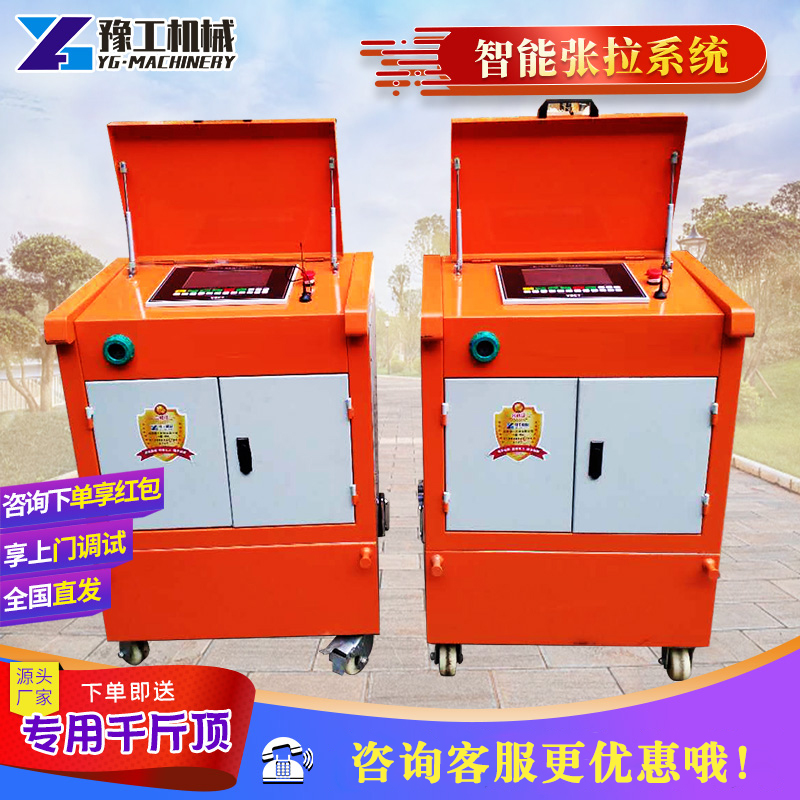 豫工智能张拉设备