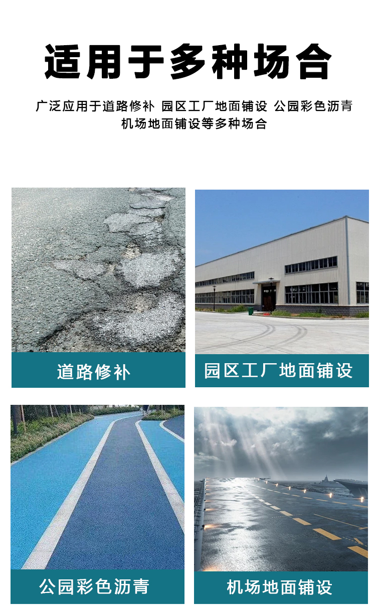 豫工沥青拌合机3