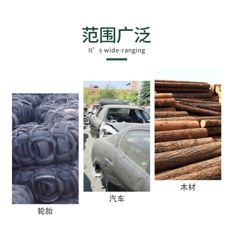 豫工双轴撕碎机