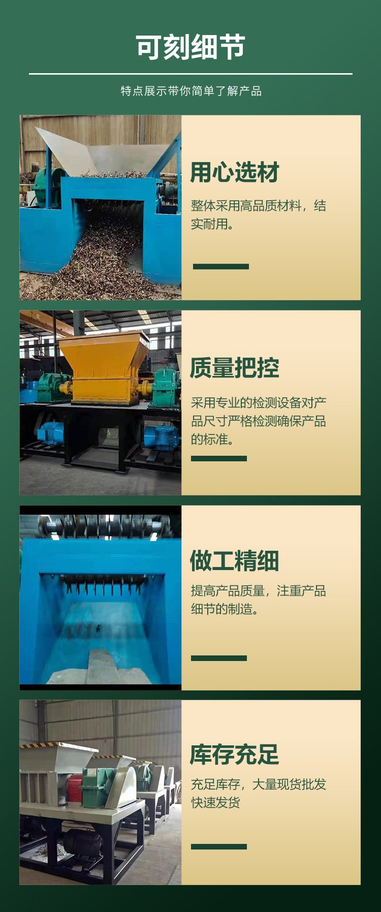 豫工双轴撕碎机