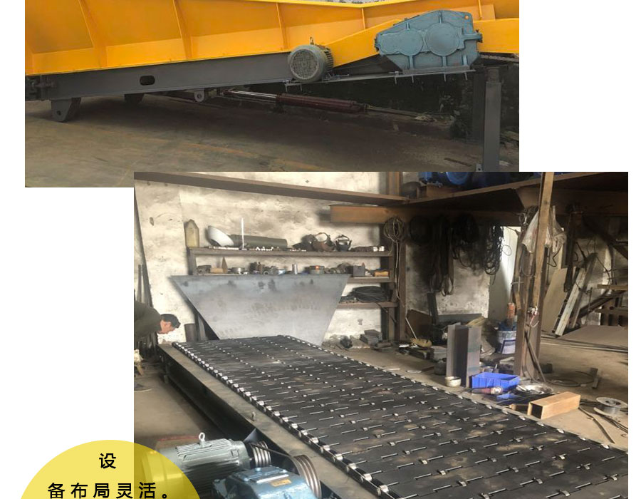 链板输送机给料机 (4)