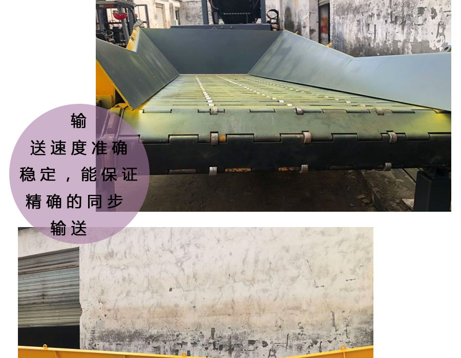 豫工链板输送机给料机 豫工链板输送机给料机