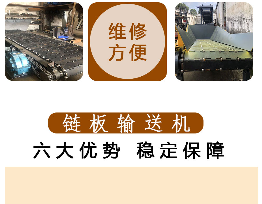 链板输送机给料机 (3)