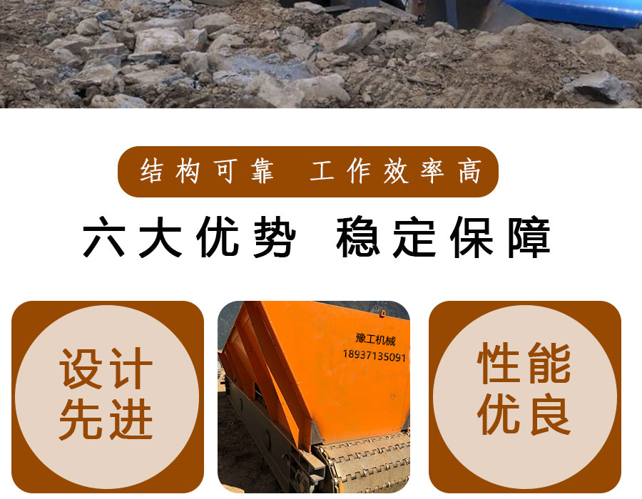 链板输送机给料机 (2)