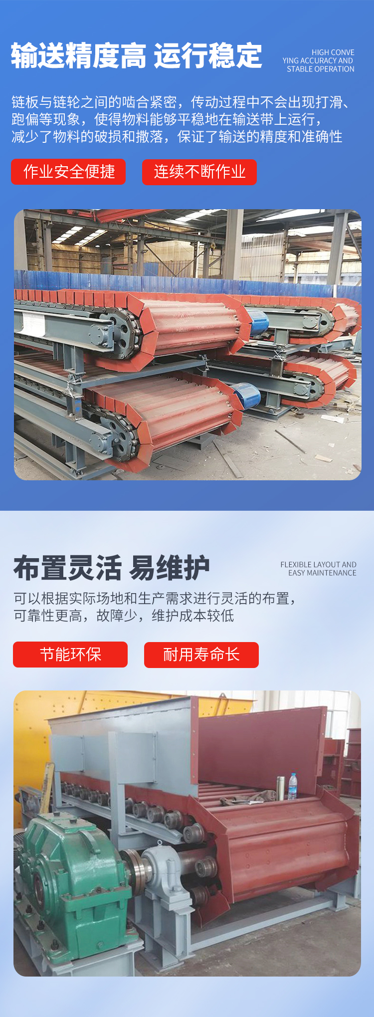 豫工链板输送机给料机 豫工链板输送机给料机