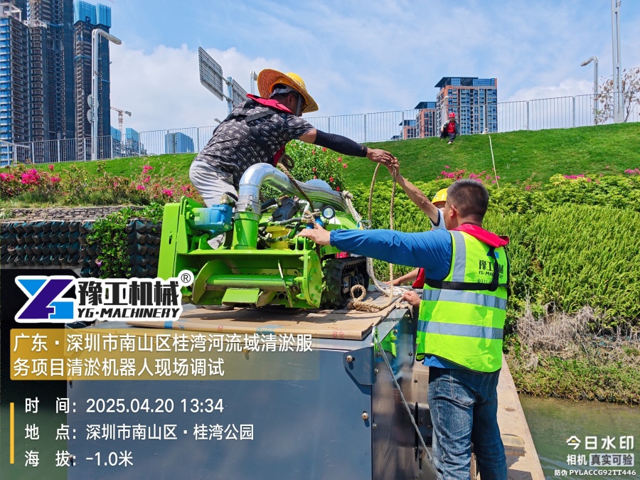 豫工机械清淤机器人调试现场