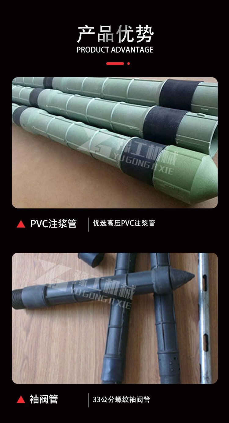 袖阀管隧道注浆管连接套