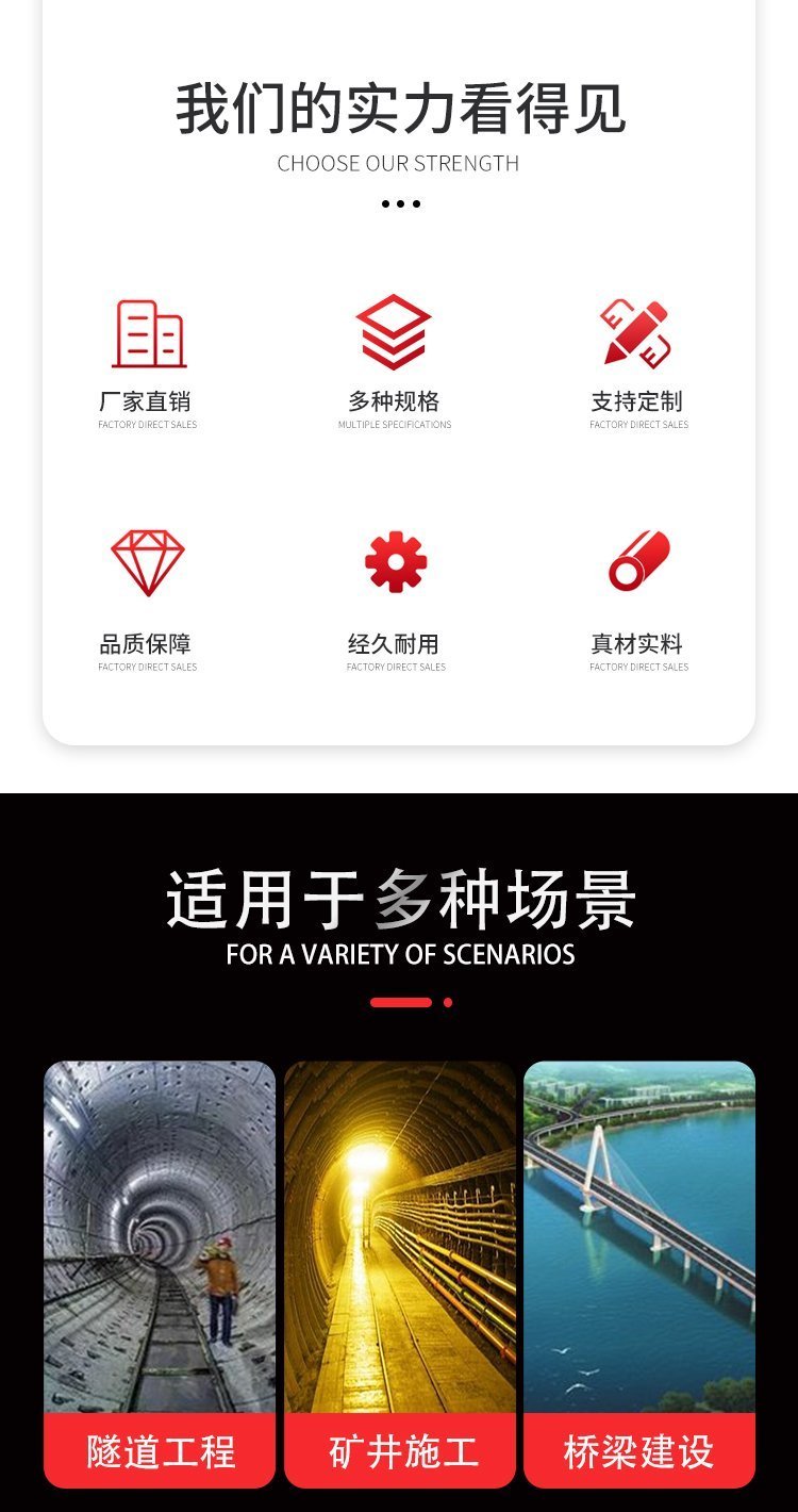 袖阀管隧道注浆管连接套