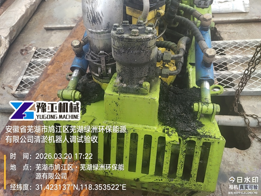 池底沉淀物 池底沉淀物