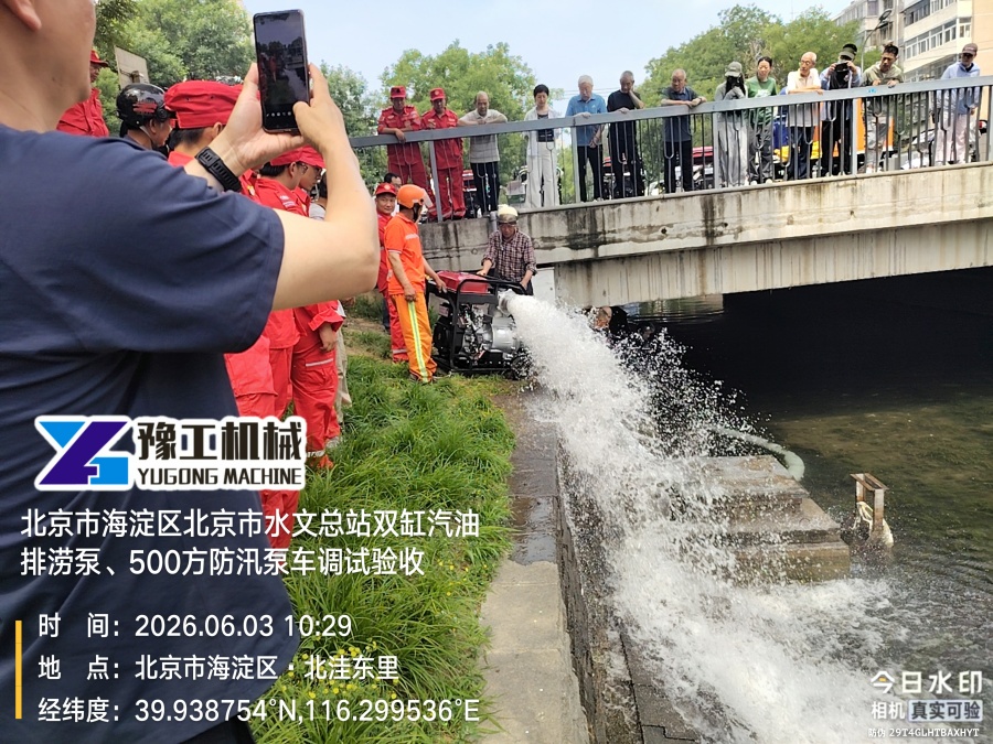 抽水测试 (3) 抽水测试 (3)