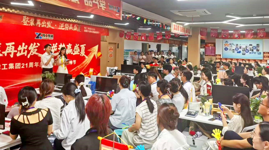 国际事业部