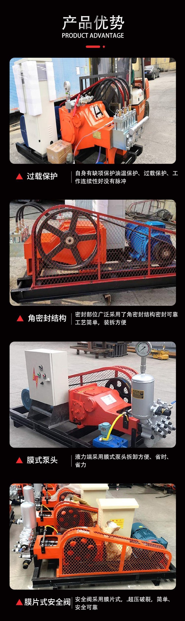 优势 优势
